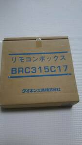 新品 ダイキン　エアコン用　リモコン　BRC315C1 BRC315C17 の表示あり