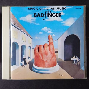 バッドフィンガー / マジック・クリスチャン・ミュージック TOCP-6896 ★国内盤 1991年 badfinger magic_christian_music