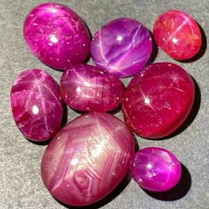 1円〜!!☆天然スタールビーおまとめ40.5ct☆n 約8.1g ルース 裸石 宝石 ジュエリー jewelry star ruby コランダム w5A54