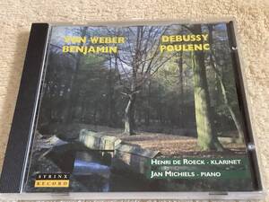 a 輸入盤 フォン・ウェーバー / VON WEBER・DEBUSSY・BENJAMIN・POULENC / フランシス・プーランク CSR94107