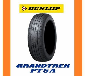 【レクサス LX600/LX500d　新車装着 6桁コード：351198】 ダンロップ GRANDTREK PT5A 265/55R20　109V　OEM　純正　DUNLOP