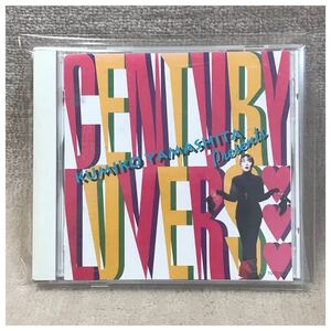 CENTURY LOVERS / 山下久美子