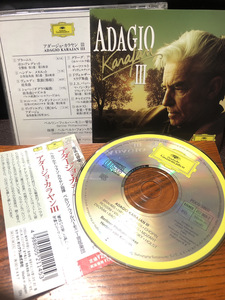 【アダージョ・カラヤンⅢ】CD ベルリン・フィルハーモニー管弦楽団【23/10 RD5】