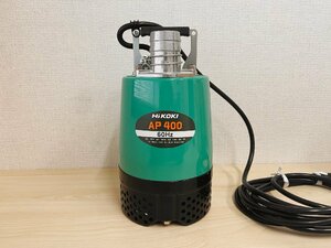 【未使用品】HiKOKI ハイコーキ HITACHI 日立 400W 工事用 水中ポンプ AP400 60Hz 吐出量 120mL/分 【展示品】