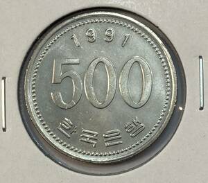 27 特年　未使用　1991年　500ウォン　硬貨　韓国古銭