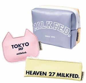 milkfed. ミルクフェド特製 豪華！レザー調 ★春色ポーチ3点セット 付録 【Wジップポーチ】【ペンケース】【ネコ型コインケース】