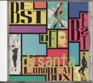 CD - BEST OF EUROBEAT BOX - JUMP FOR JOY / GIORGIA MORANDI - LOVE IS ON MY MIND / ROSS - KING KONG (SWITCH BACK REMIX) 他