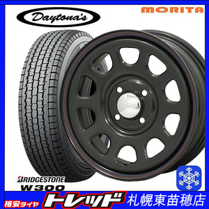 札幌 新品 冬セット デイトナブラック 12x4.0J +42 4H100 ブリヂストン W300 145/80R12 80/78Nインチ 軽トラ・軽バン等