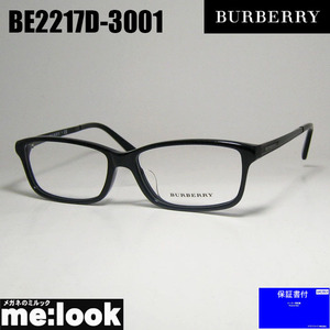 BURBERRY バーバリー メンズ 眼鏡 メガネ フレーム B2217D-3001-55 度付可 ブラック　BE2217D-3001