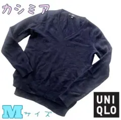 UNIQLO ユニクロ ネイビー　紺 カシミア　Ｖネック　ニット　Mサイズ