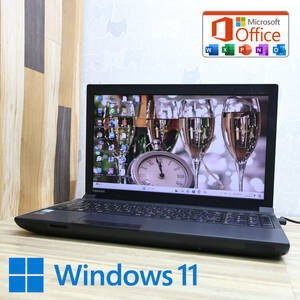 ★中古PC 高性能4世代i5！320GB★B554/M Core i5-4210M Win11 MS Office 中古品 ノートPC★P73656