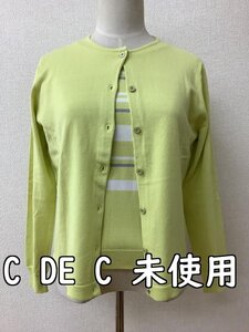 クードシャンス (C DE C) 定価13500円 タグ付き未使用 ライム色ツインニット サイズ38