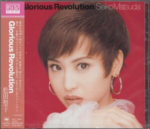 即決55【Glorious Revolution グローリアス・レボリューション / 松田聖子~名盤！・高音質BSCD2 （Blu-spec CD！）】未開封・新品