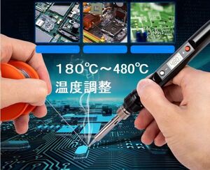 60W 100V はんだごて ハンダゴテ 半田ごて 温度調整機能付き.