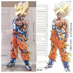  ドラゴンボールZ 伝説のスーパーサイヤ人 孫悟空　改修リペイント　 フィギュア　二次元彩色 アクリル背景付き　台座付き