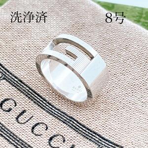 洗浄済＊GUCCI グッチ 925 リング 指輪 シルバー レディース OT79 アクセサリー Gロゴ