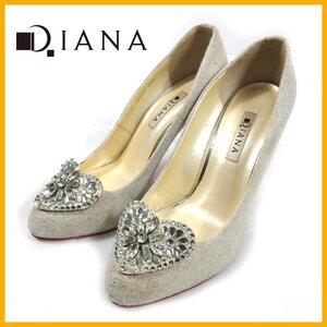 ▼△DIANA(ダイアナ)◎ハートビジューパンプス◎シルバー系◎サイズ24.5㎝◎ヒール10㎝