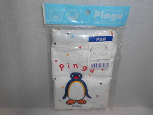 ②ピングー　pingu　弁当袋　1個　ランチ巾着　16×28×マチ12㎝