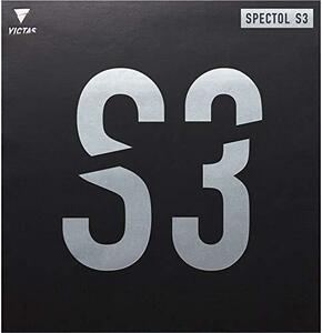 ヴィクタス(VICTAS) 卓球 ラバー 表ソフト スペクトル S3 SPECTOL S3 レッド(0040) 2.0 210030