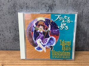 【HG-0469】CDソフト 中古 赤井孝美 プリンセスメーカーとかいろいろ CD-ROM画集 緑 現状品【千円市場】