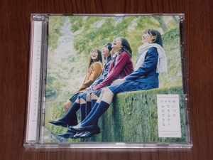 【アイドル】CD+DVD　乃木坂46 / いつかできるから今日できる　Type-C