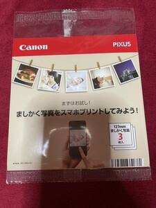 Canon キヤノン PIXUS 純正品 写真用紙・光沢 ゴールド スクエア127mmサイズ 3枚入 即決