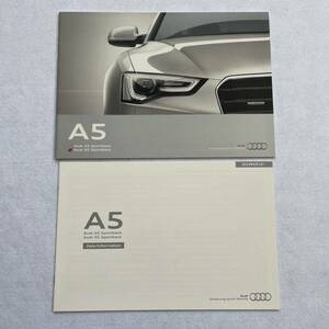 Audi アウディ　A5スポーツバック　S5スポーツバック　カタログ　2013年版　B8.5