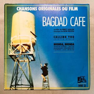 ◆フランスORG◆ BAGDAD CAFE / バグダッドカフェ / サントラEP ◆CALLING YOU