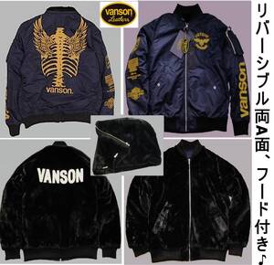 激安新品(L)定価37,400円[VANSON【リバーシブル】MA-1 ファー フライトジャケット【フード取り外し出来ます】(男.女)バイカー アメカジ581