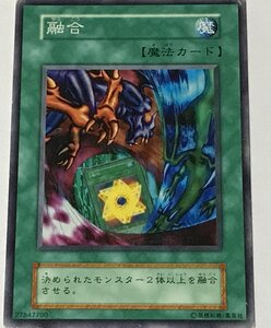 遊戯王 ジャンク 初期 ノーマル 魔法 1枚 融合