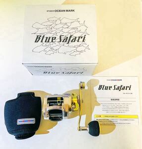 ☆新品・送料無料！☆ スタジオオーシャンマーク BLUE SAFARI 35Hi/R-D/G(22) STUDIO OceanMark ブルーサファリ ベイトリール 右ハンドル