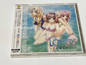 LOVERS 〜恋におちたら…〜 オリジナルサウンドトラック【新品・未開封　CD　ジェリーフィッシュ