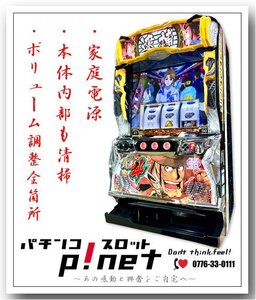 『Ｌ主役は銭形４Ｌ１』 スマスロ実機 遊技用ユニット付♪（オリンピア）