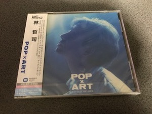 林哲司『POP × ART / ポップ・アート』CD【未開封】村上ポンタ秀一/EPO/杉山清貴/今剛/松下誠/難波弘之/鳴瀬喜博/City Pop/シティ・ポップ