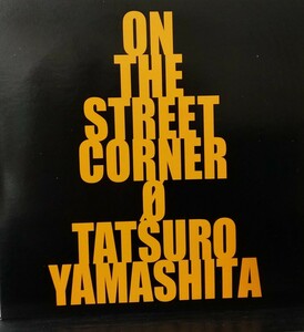 山下達郎 「ON THE STREET CORNER 0」非売品CD 紙ジャケット 新品同様
