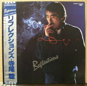 寺尾聰 - リフレクションズ/中古LP!!40974