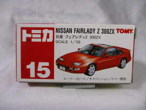 トミカ 日産 フェアレディＺ ３００ＺＸ