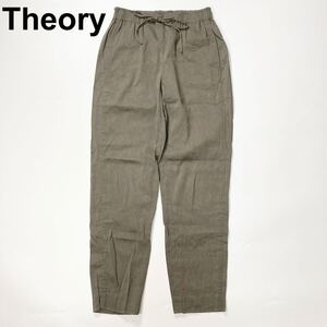 Theory セオリー リネン パンツ イージーパンツ 麻 カーキ XS レディース B62412-126