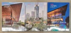 a0915-22.シンガポール 建築関連 洋書まとめ/大判/Architecture/建物/建造物/デザイン/不動産開発