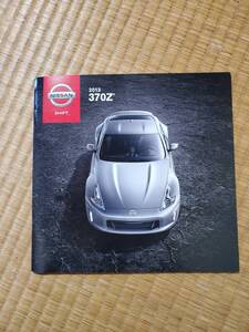 日産フェアレディＺ 370Z 2013年モデルUSAカタログ　クリックポスト 送料￥185