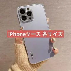 【新品未使用】iPhoneケース ブルーグレー 各サイズあり