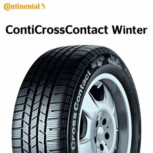 【新品 送料無料】2022年製 ContiCrossContact Winter 275/40R22 108V XL Continental