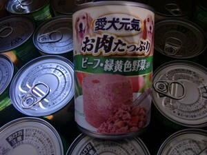 ★特品★ 犬餌★ ドッグフード★　愛犬元気　お肉たっぷり　缶詰　24缶　箱売り