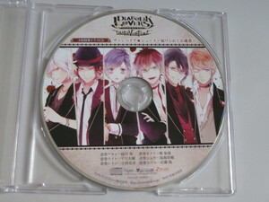 DIABOLIK LOVERS LIMITED V EDITION 予約特典ドラマCD「ヴァンパイア★ジュース ～届けられたお歳暮～」