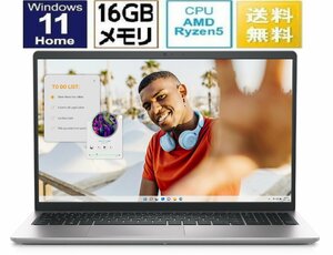 新品 Dell Inspiron 15 限定モデル 15.6インチ Ryzen 5 7530U SSD容量512GB メモリ容量16GB Office Windows 11 Webカメラ