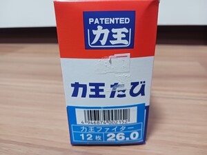 2691　力王ファイター地下足袋12枚コハゼ黒26㎝縫付　　　　（RIKIOタビ土木建築安全たび祭り作業靴トビ鳶高所作業職人農業園芸