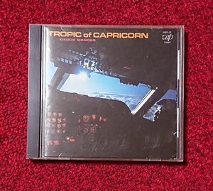 菊池桃子 TROPIC of CAPRICORN トロピック・オブ・カプリコーン 南回帰線 80011-32