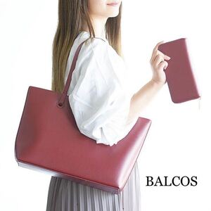 新品　BALCOS レザートートバッグ&財布　ショルダーバッグ 大容量 通勤 