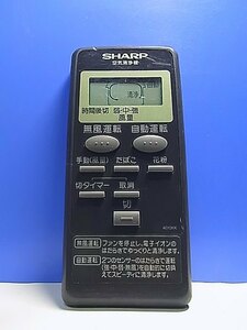 T136-640★シャープ SHARP★空気清浄機リモコン★A010KK★即日発送！保証付！即決！