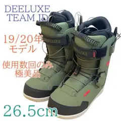 極美品　DEELUXE TEAM IDメンズ26.5cm スノーボードブーツ